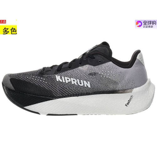 美国代购男士跑步运动鞋 KIPRUN Kipride