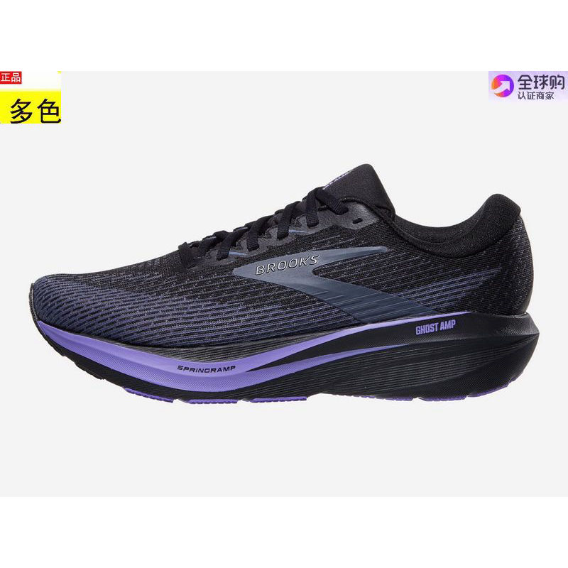 代购美国男士跑步运动鞋 Brooks Ghost AMP