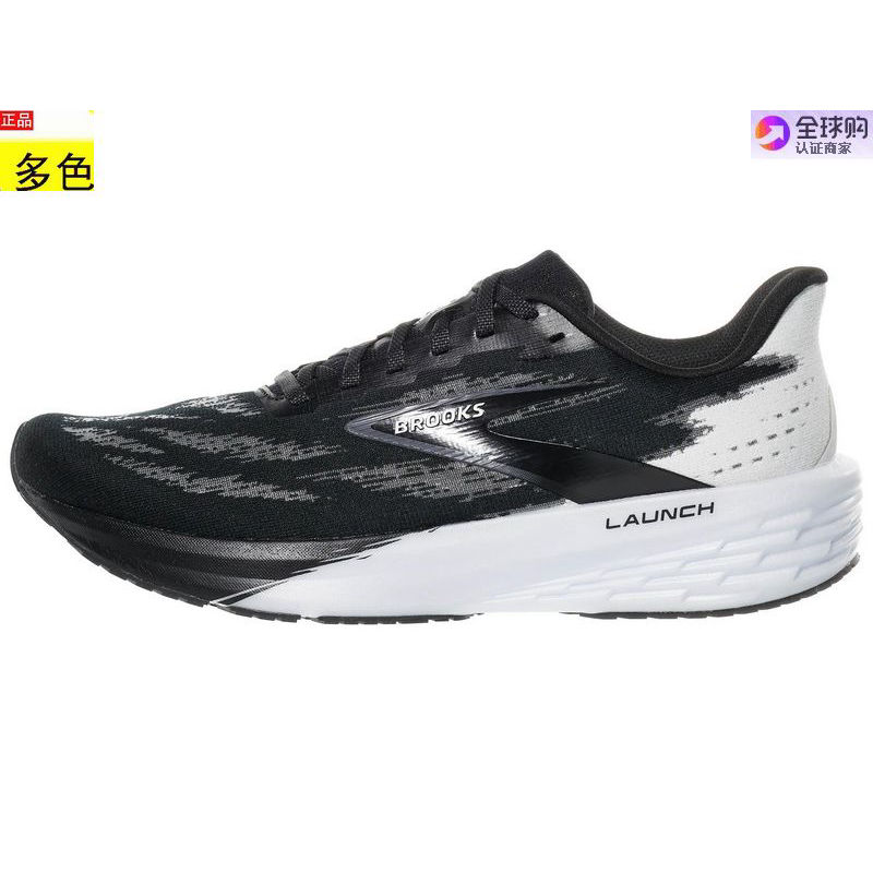 美国代购男款跑步运动鞋 Brooks Launch 11