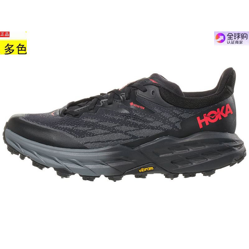 代购美国女款跑步运动鞋 HOKA Speedgoat 5 GTX Ice