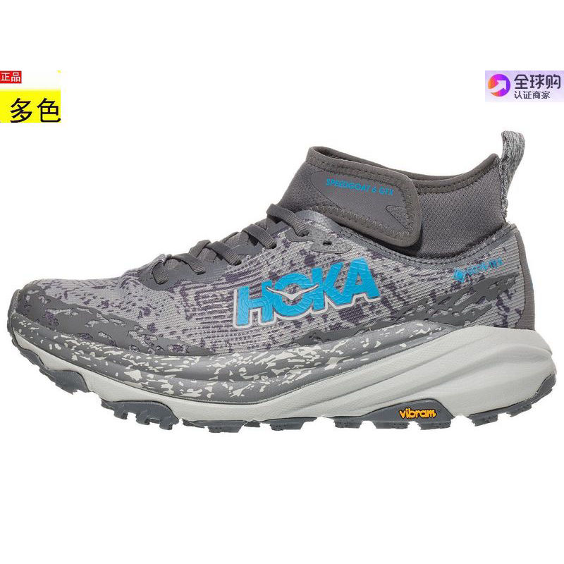 代购美国男士跑步运动鞋 HOKA Speedgoat 6 Mid GTX