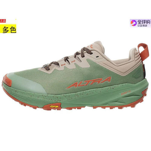 代购美国男款跑步运动鞋 Altra Experience Wild 3+