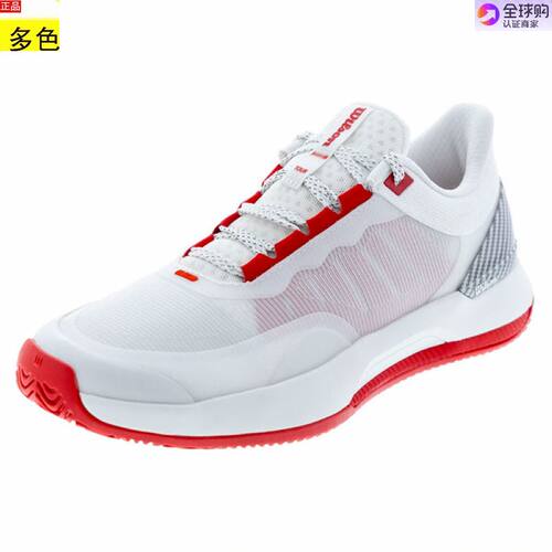 美国代购女士网球鞋威尔胜Wilson Intrigue Tour CTC