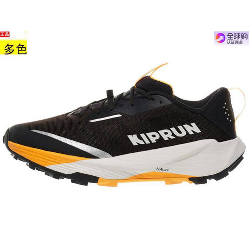 代购美国男士跑步运动鞋 KIPRUN Kipsummit