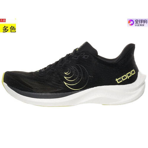 代购美国男士跑步运动鞋 Topo Athletic Cyclone 3