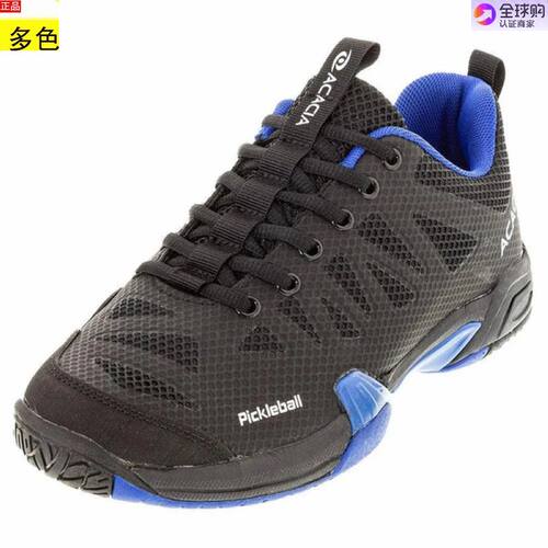 代购美国女士网球鞋 Acacia Unisex ProShot Pickleball