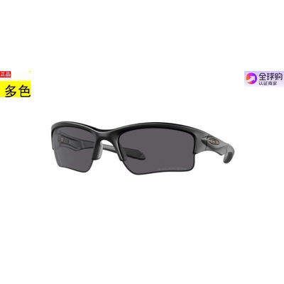 美国代购太阳眼镜墨奥克利oakley OO9200 QUARTER JACKET多色