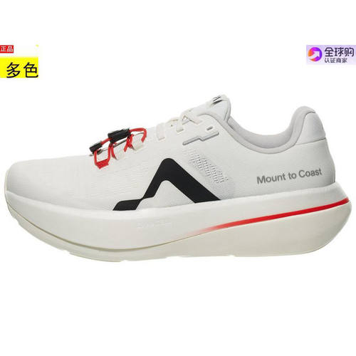 美国代购男款跑步运动鞋 Mount to Coast C1