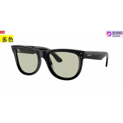 雷朋Rayban美国代购正品太阳眼镜墨 RBR0502SF WAYFARER