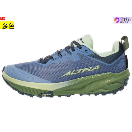 美国代购女士跑步运动鞋 Altra Experience Wild 3