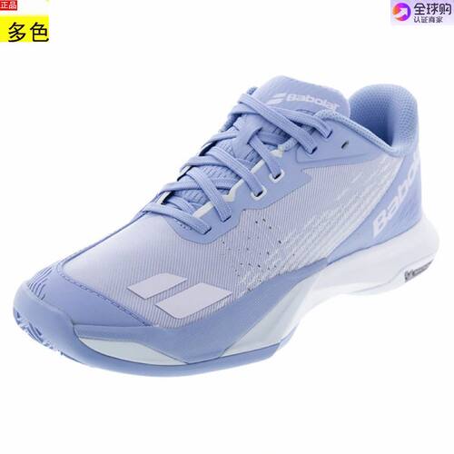 美国代购女士网球鞋 Babolat CLAY Court Jet Mach 4