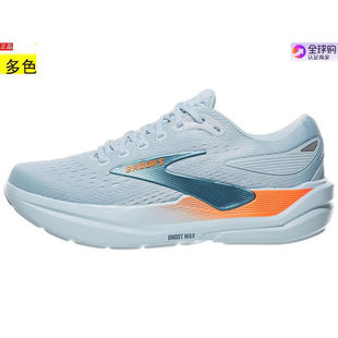 代购美国男士跑步运动鞋 Brooks Ghost Max 3