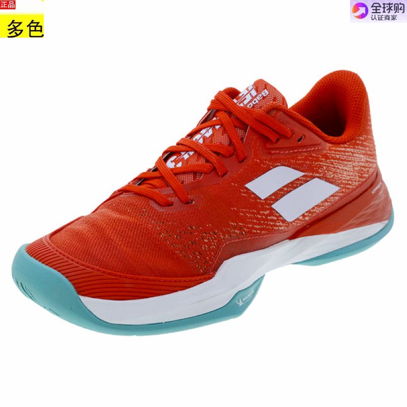美国代购女士网球鞋百保力Babolat Jet Mach 3