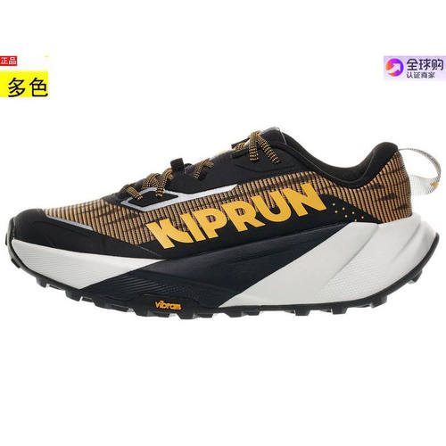 美国代购男士跑步运动鞋 KIPRUN Kipsummit Max