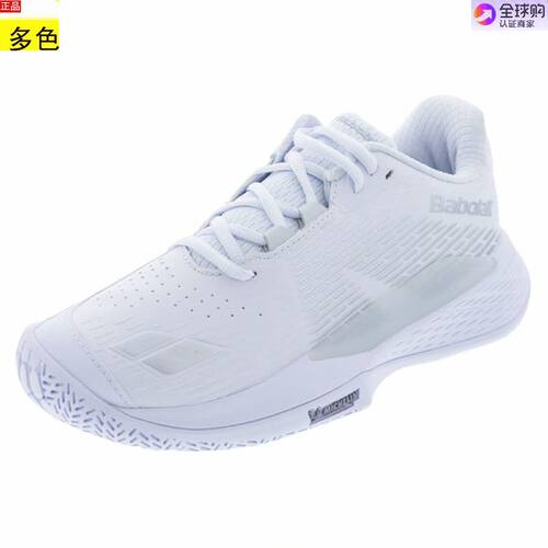 美国代购女款网球鞋 Babolat Propulse Storm All Court