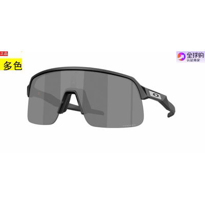 美国代购太阳眼镜墨奥克利oakley OO9496 SUTRO LITE S 0OO9496多