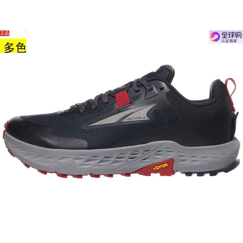 代购美国男款跑步运动鞋奥创Altra Timp 5