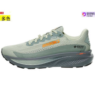 代购美国男士跑步运动鞋 Brooks Ghost 17 GTX