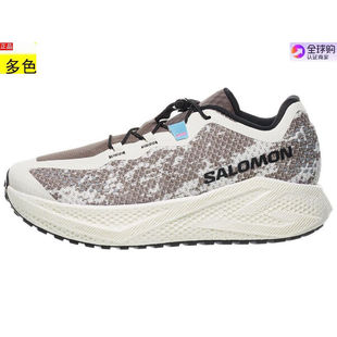 代购美国男款跑步运动鞋 Salomon Aero Glide 4 GRVL