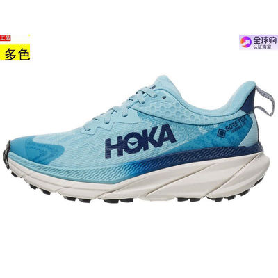 代购女士跑步运动鞋 HOKA Challenger 7 GTX