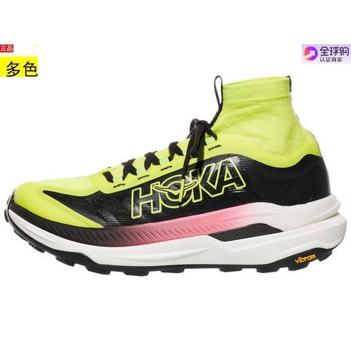 代购美国男款跑步运动鞋 HOKA Tecton X 3