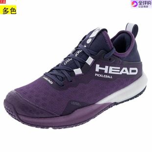 美国代购女士网球鞋海德Head Motion Pro Pickleball
