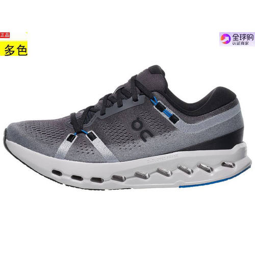 代购美国男士跑步运动鞋 On Cloudsurfer 2