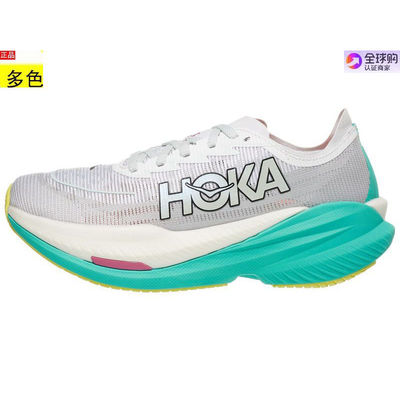 美国代购女士跑步运动鞋 HOKA Mach X 2