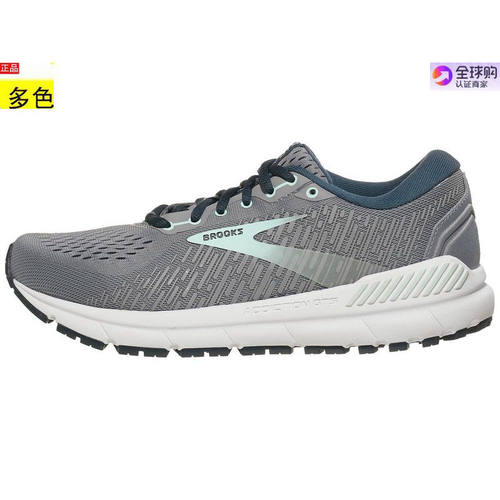 美国代购女士跑步运动鞋 Brooks Addiction GTS 15