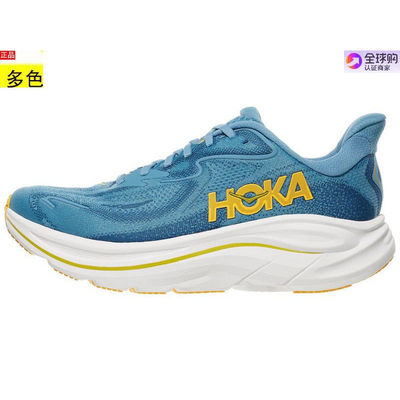 代购美国男款跑步运动鞋 HOKA Clifton 10