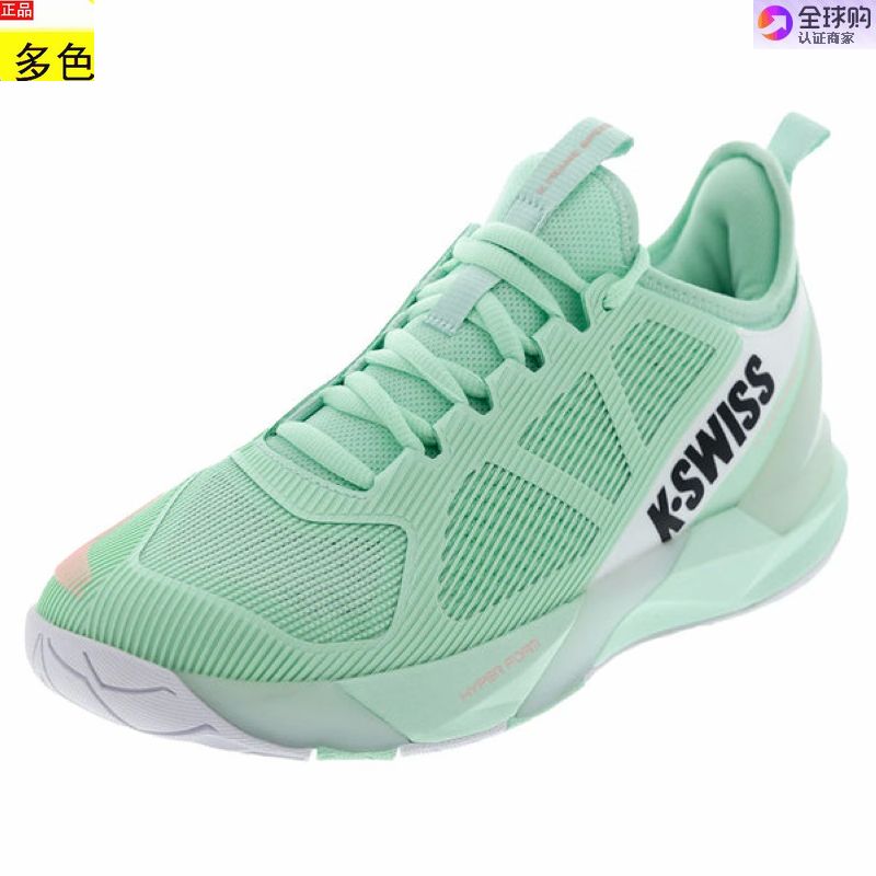 代购美国女士网球鞋盖世威K-Swiss K-Frame Speed