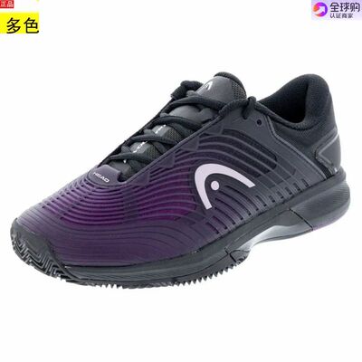 美国代购女款网球鞋海德Head Revolt Pro 4.5 Clay
