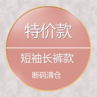 Gill Aimar小熊家睡衣女夏季短袖长裤丝光棉可外穿家居服套装特价