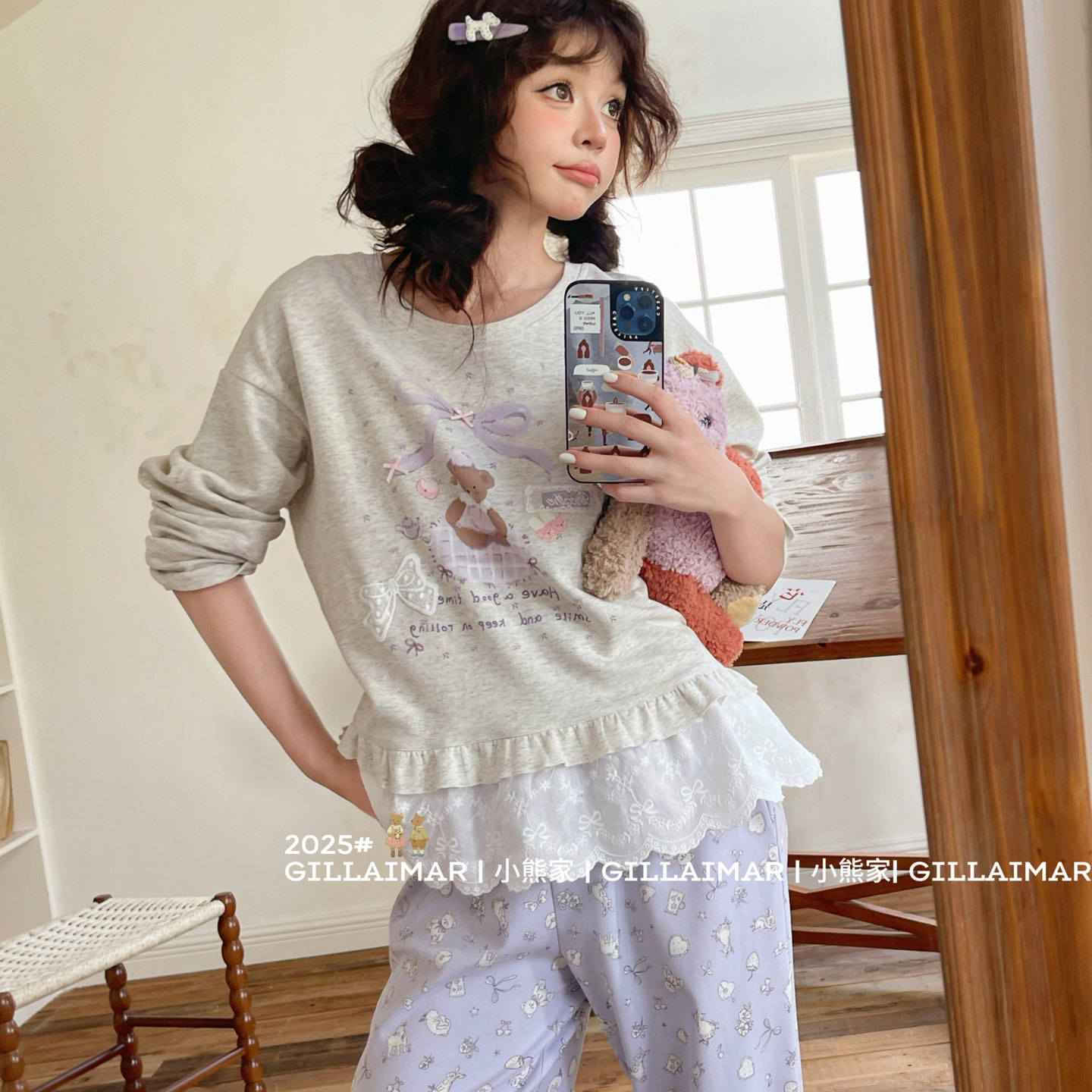 小熊家睡衣女款春秋季新款家居服