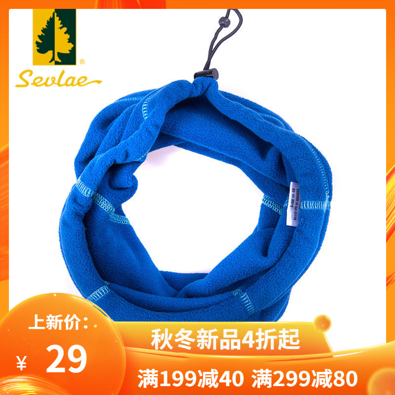 29.00元包邮sevlae /圣弗莱户外头巾跑步围脖