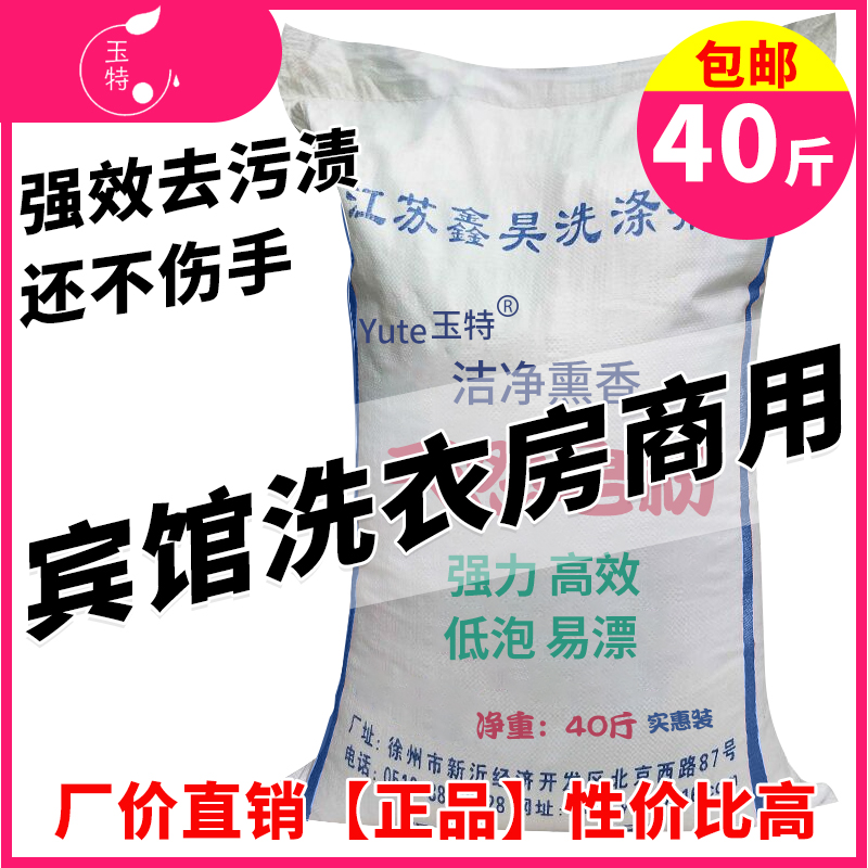 正品天然亲肤洗衣粉柔护倍净皂粉洗衣香皂粉温和不伤手无磷