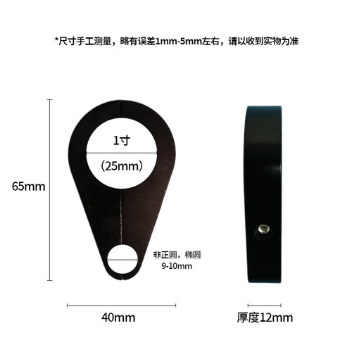 摩托车油管铝支架油门离合器线夹