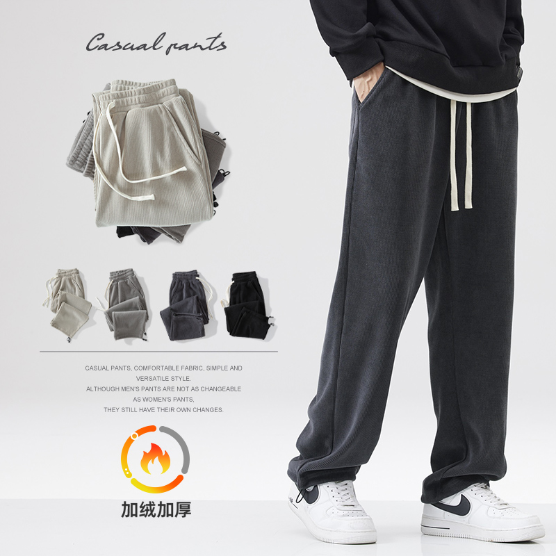 雪尼尔直筒休闲裤男士秋冬宽松