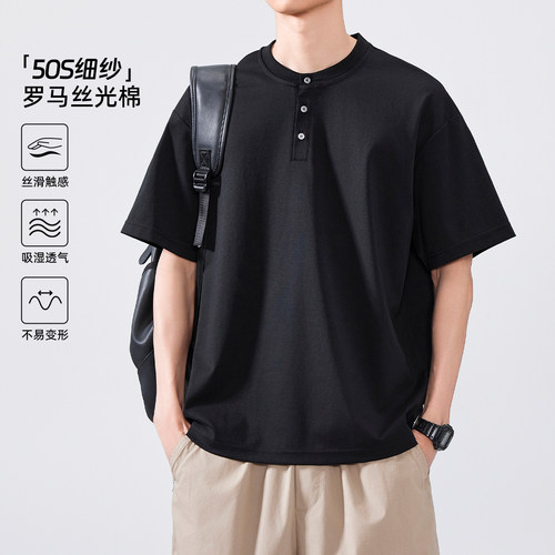 50支丝光罗马短袖polo衫亨利领T