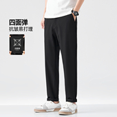 汉斯卡2025春夏休闲裤 子男 直筒潮流弹力通勤百搭微锥长裤 男士 薄款