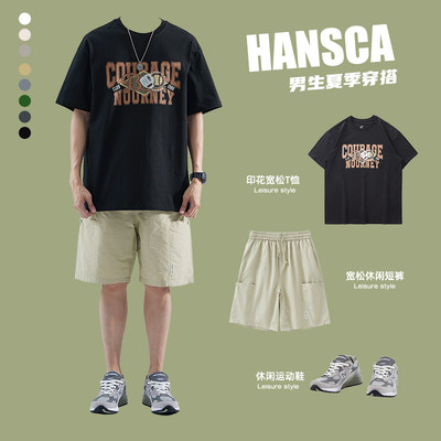 Hansca日系风男装高级感短袖T恤