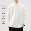 高级感保暖内搭打底衫 hansca双面磨毛300g半高领长袖 T恤男秋冬季