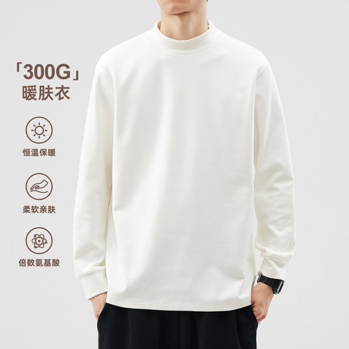 山羊绒蛋白工艺高级感打底衫