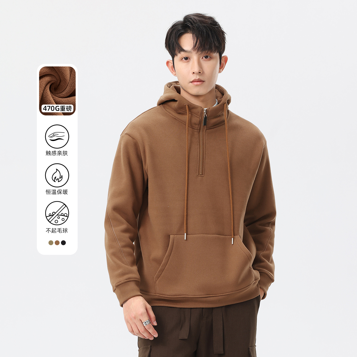 重磅470g连帽加绒加厚卫衣男秋冬