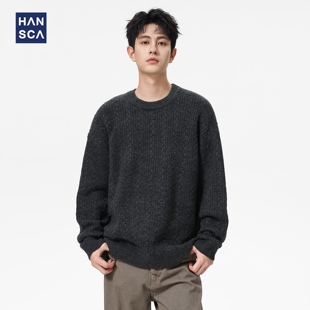 hansca复古麻花纹理宽松毛衣男慵懒高级感冬季圆领保暖内搭针织衫