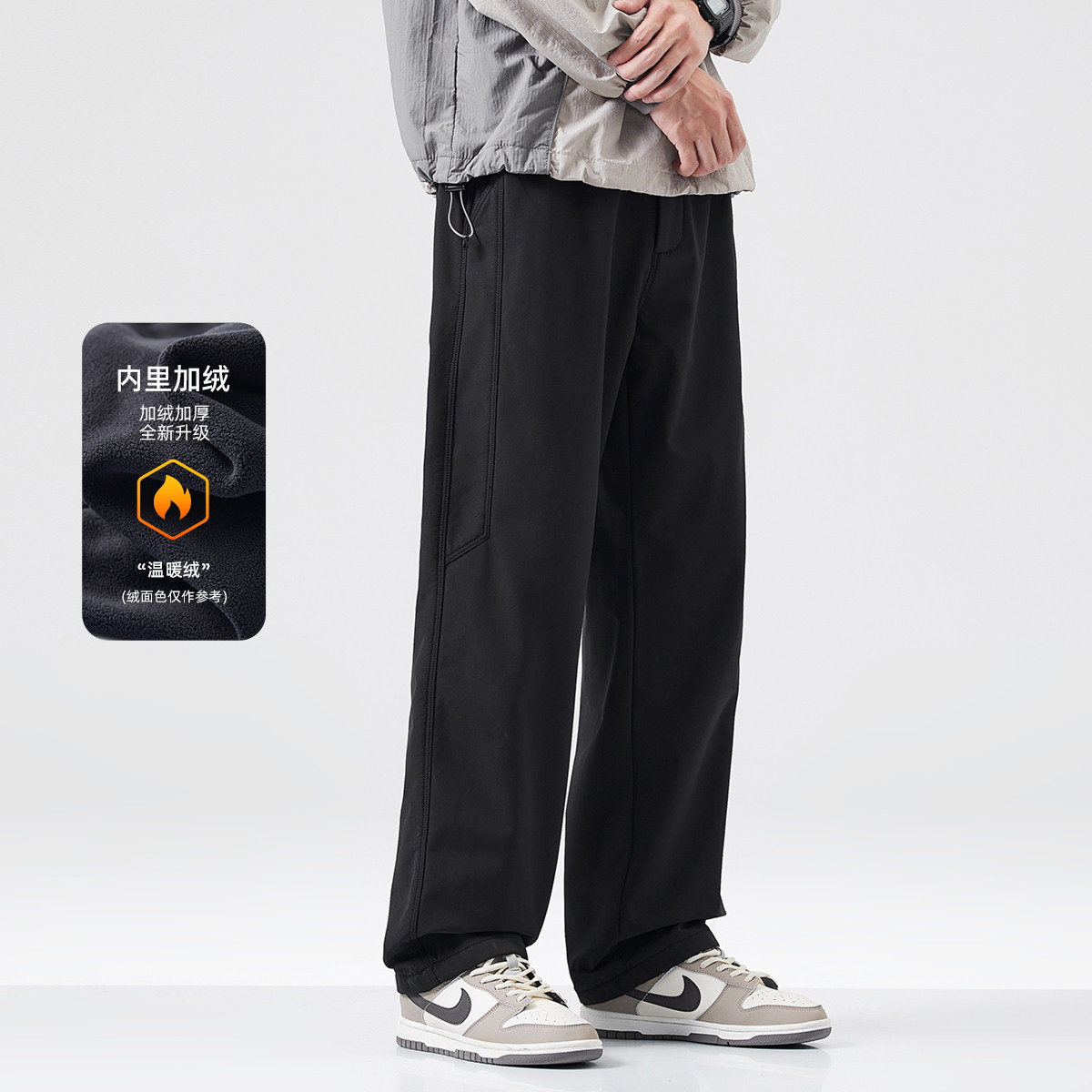 hansca加厚奥粒绒直筒休闲裤男士2025冬季新款三防冲锋工装长裤子,男装,休闲裤,淘宝优惠券,粉丝福利购,淘宝优惠卷