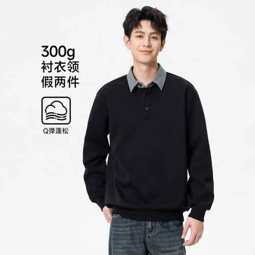 hansca黑色假两件条纹衬衣领卫衣男士秋冬季300g重磅加绒套头上衣