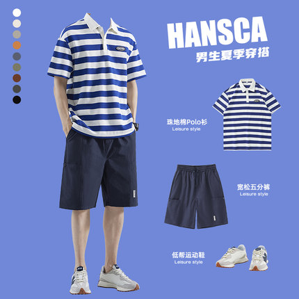 hansca日系风男装高级感条纹polo衫男夏季套装休闲短裤搭短袖t恤