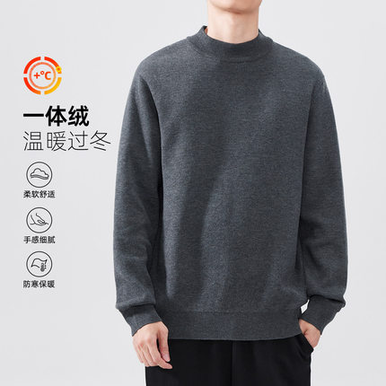 hansca加绒加厚纯色套头半高领打底衫毛衣男2024冬季新款针织线衣