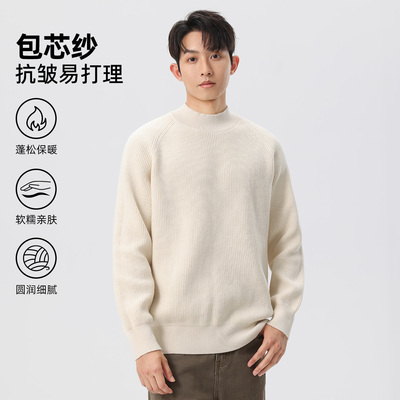 纯色半高领毛衣男款2025新款保暖